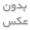 خرید بلیط هواپیما کیف